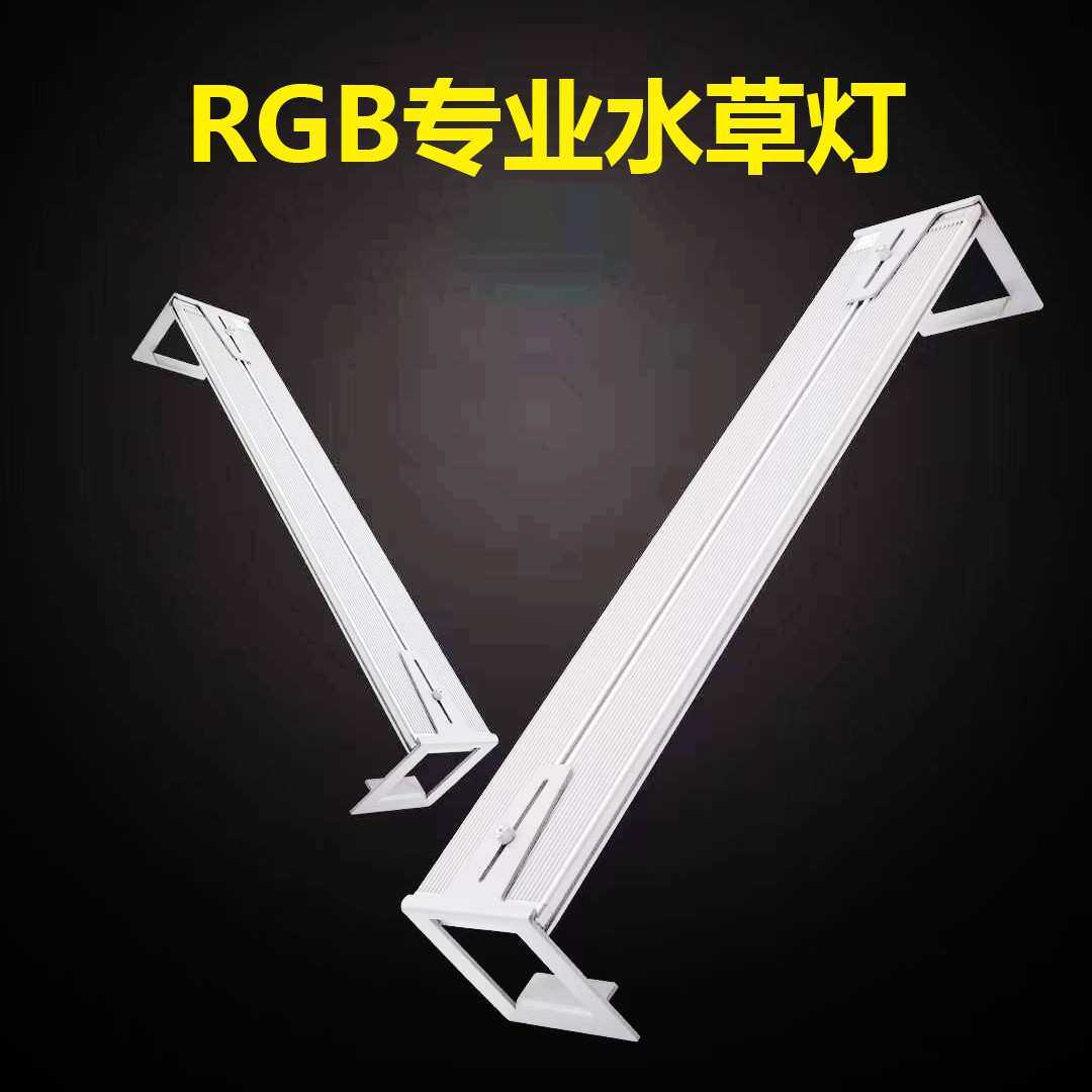 鱼缸LED支架灯 RGB水草灯 水陆缸LED支架灯 鱼缸照明灯具