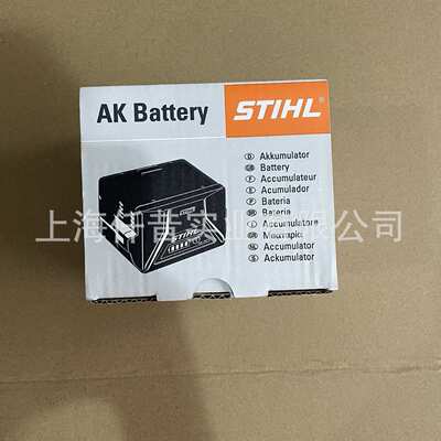 适配STIHL斯蒂尔AK30S锂电池4520 400 6526