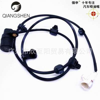 适用于丰田海拉克斯VIGO防抱死系统轮速ABS传感器89545-0K020