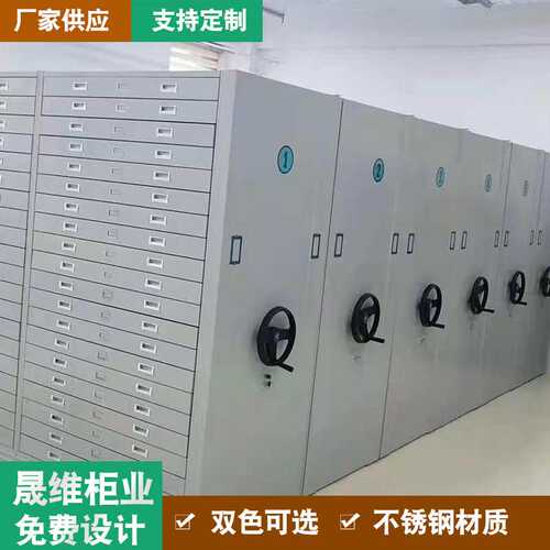 全钢档案存储密集架移动钢制文件柜轨道档案柜货架柜手电动智能柜