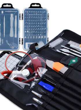 WEEKS便携式手机钟表维修工具包套装  新颖布包便携螺丝刀套装