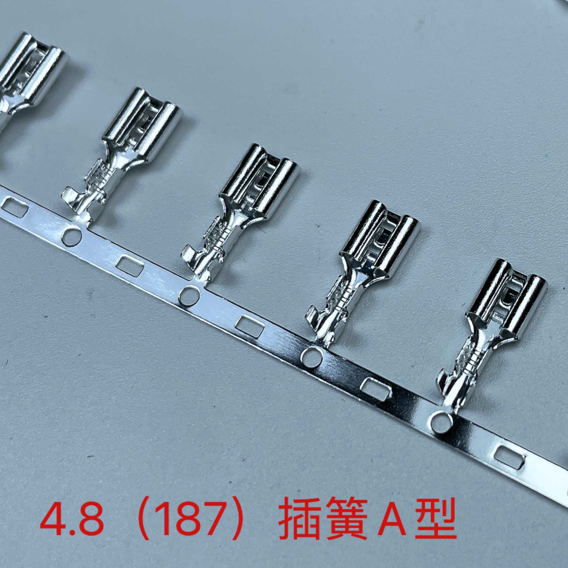 4.8A型插簧冷压横带连绕端子 187插簧横连接线端子 4500个/卷
