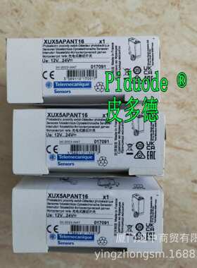 XUK2APANL2R XUK2ARCNL2R XUK2ARCNL10R XUK2ARCNL2T光电传感器