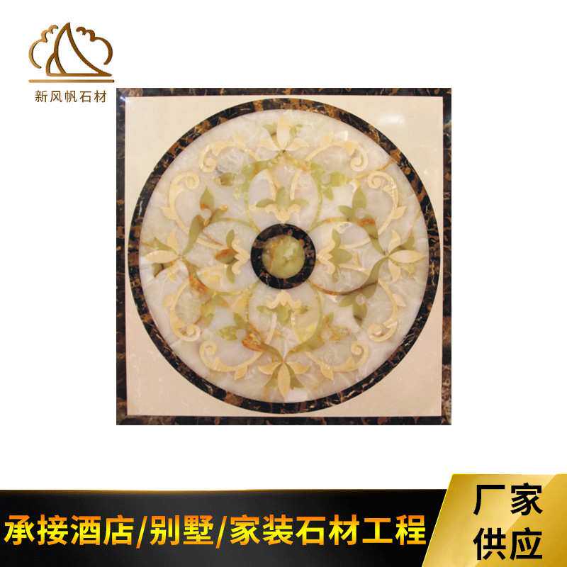 厂家 瓷砖拼花地砖 玄关拼花祥云水刀拼图 门厅拼花水刀制作