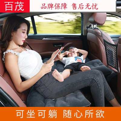 汽车旅行床Bymaocar 车内用可座可躺成人儿童款气垫床 车载充气床