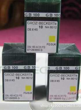 电脑绣花机配件  德国GROZ-BECKERT格罗茨机针 毛巾绣绣花机针