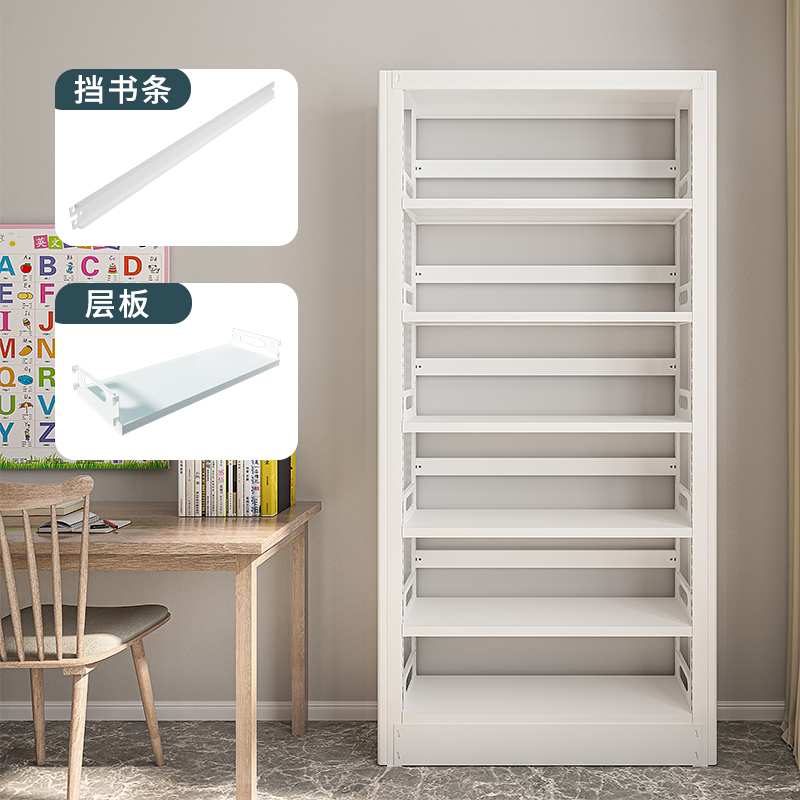 ll豫正白色图书馆钢制双单面书架家用儿童书柜书架层板挡书条固定图片
