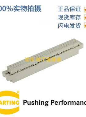 HARTING浩亭 09032646828 1A64针 母连接器 绝缘置换连接 直式