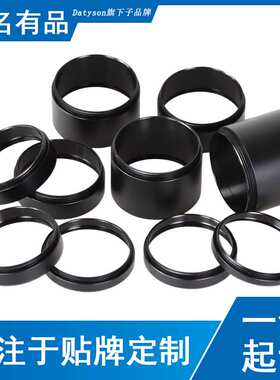Datyson摄影配件M42x1mm全金属延焦环5P9837系列全套11个规格