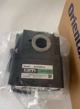 东方减速机4LF20N-4  4LSF10-5