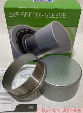 SPEEDI SLEEVE CR99354 411-9350耐磨衬套轴套修复套顺丰包邮