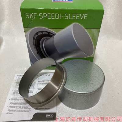 SPEEDI SLEEVE CR99354 411-9350耐磨衬套轴套修复套顺丰包邮