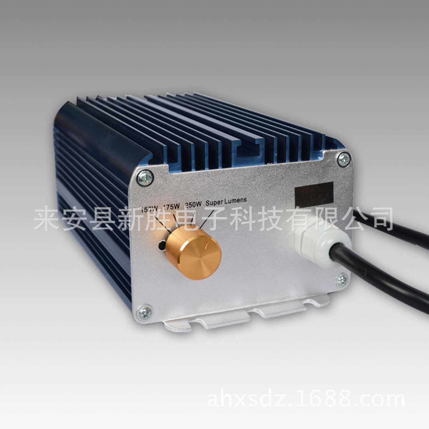110V250W四档手动调光高压钠灯电子镇流器HPS1-250EB