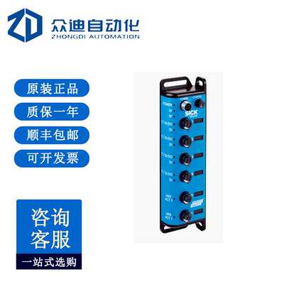 SICK西克SIG200-0A0412200集成产品: 1089794