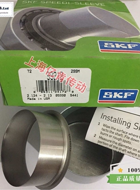 SPEEDI-SLEEVE CR 99212 耐磨衬套 耐磨轴套 修复套
