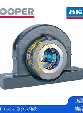 原装轴承座COOPER轴承剖分轴承座01BCP220 01BCP240 422740