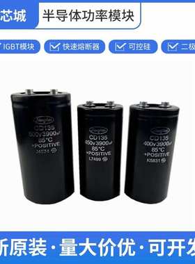 B43310-S9109-A5  10000uf(A)400v 原厂原包大功率 电容器尾部带