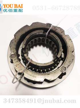 WG2203020193豪沃HW21716变速箱插分挡锁销式同步器总成(超速挡)