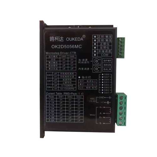 OK2D5056MC IO driver Limit switch forward and reverse 12-50V