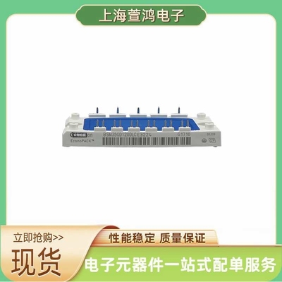 BSM200GA120DN2S-E3256 BSM300GA120DN2FS-E3256  igbt功率模块