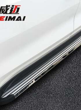 19款Q2LQ3Q5Q7X3X4Q8固定踏板汽车脚侧踏板改装迎宾踏板一件代发