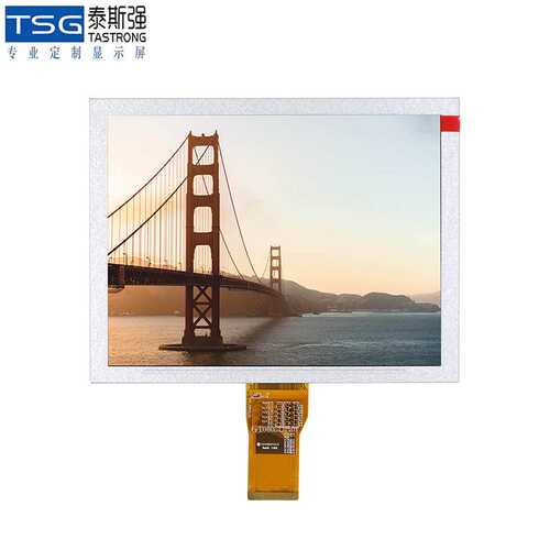 8寸tft 800*600液晶屏 LCD工控屏 ttl接口工业液晶显示屏
