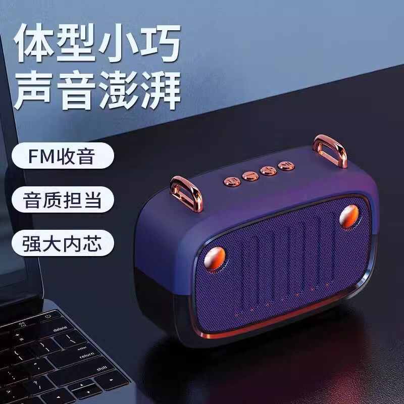 新款复古无线蓝牙音箱卡通低音炮户外插卡便捷式迷你礼品小音响