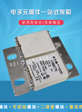 170M1776 1777 1778 1779 1780 1781 1785 1786快速熔断器保险丝