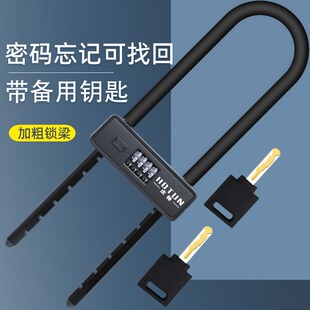 密码锁挂锁玻璃门锁u形锁防水防锈u型锁锁具家用商铺加长插锁防盗