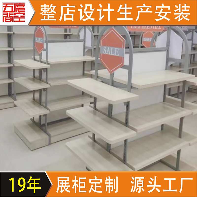 厂家定制母婴用品展示柜童装展示架圆弧设计婴幼儿服装中岛展示台