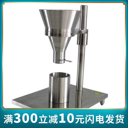 XF-1895A塑料表观密度仪,ASTM D1895塑料表观密度计细粒状粉状