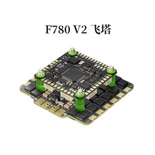 Aocoda-RC F780 AM32飞塔 F722飞控 80A电调 8S 航模穿越机FPV