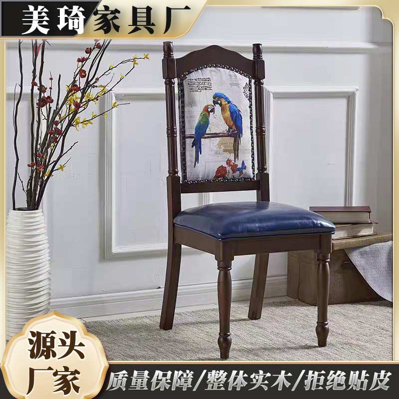 厂家直销酒店实木椅子白坯餐厅家用靠背餐椅白胚美式轻奢白茬椅子