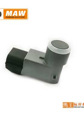 适用于北汽幻速 S2S3LS5S6S7H2EH3FS3L倒车雷达 36030020-K020K2