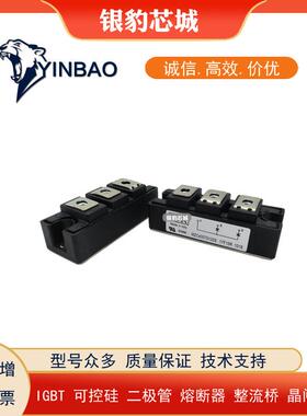 MZC200TS120S MZC300TS120S MZC400TS120S原装二极管模块价格优惠