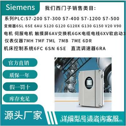 7MF0340-1PM01-5AF1-Z A00+B11+C11+C14+E00+H02+Y01 C98043-A160