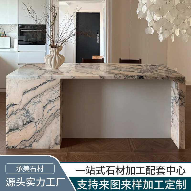 工厂定制烟粉岛台吧台天然大理石奢石厨房客厅大平层别墅酒店