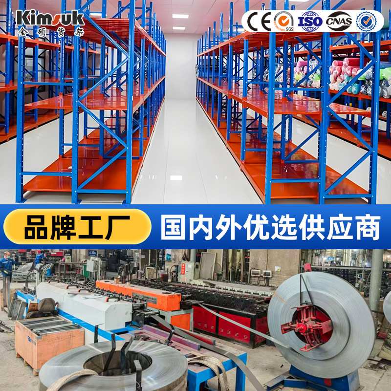 海外严选重型货架高位托盘架横梁式工字钢结构仓库物流库房仓储架