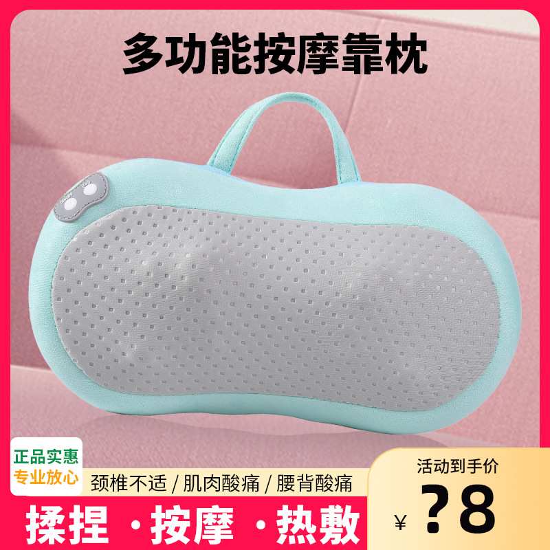 颈椎按摩枕颈部加热按摩器肩颈按摩仪多功能揉捏花生枕头家用车载