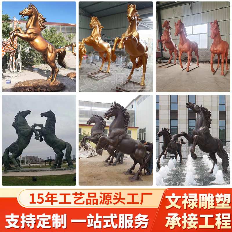 大型户外铜马雕塑广场地标摆件马到成功工艺品纯铜雕塑厂家