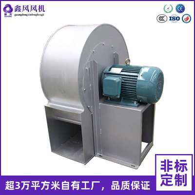 XFB后倾式离心油烟风机 厨房抽油烟 油烟静化器配套风机