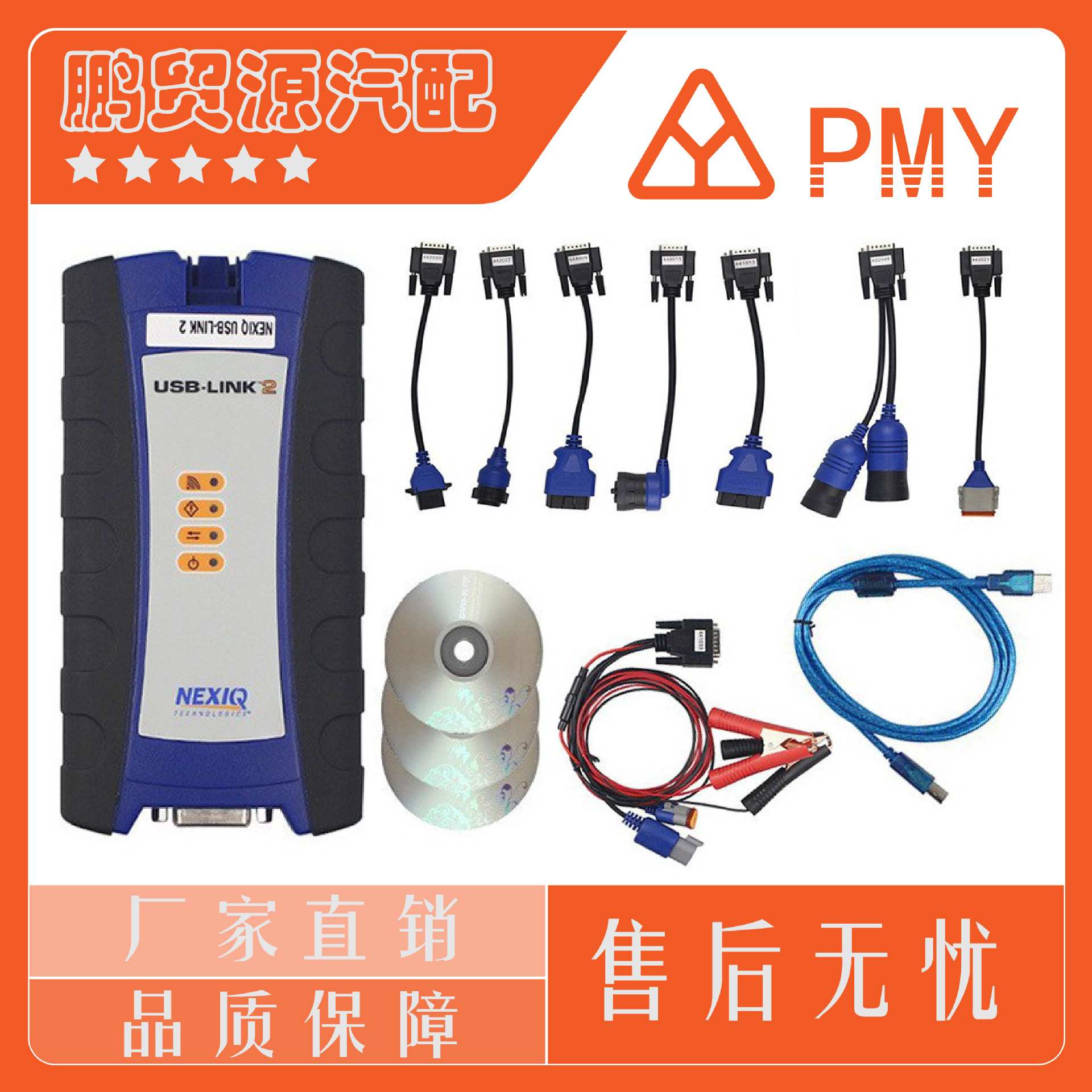 USB Link Truck For Nexiq2 卡车诊断仪 带蓝牙 nexiq V9.6.0.1