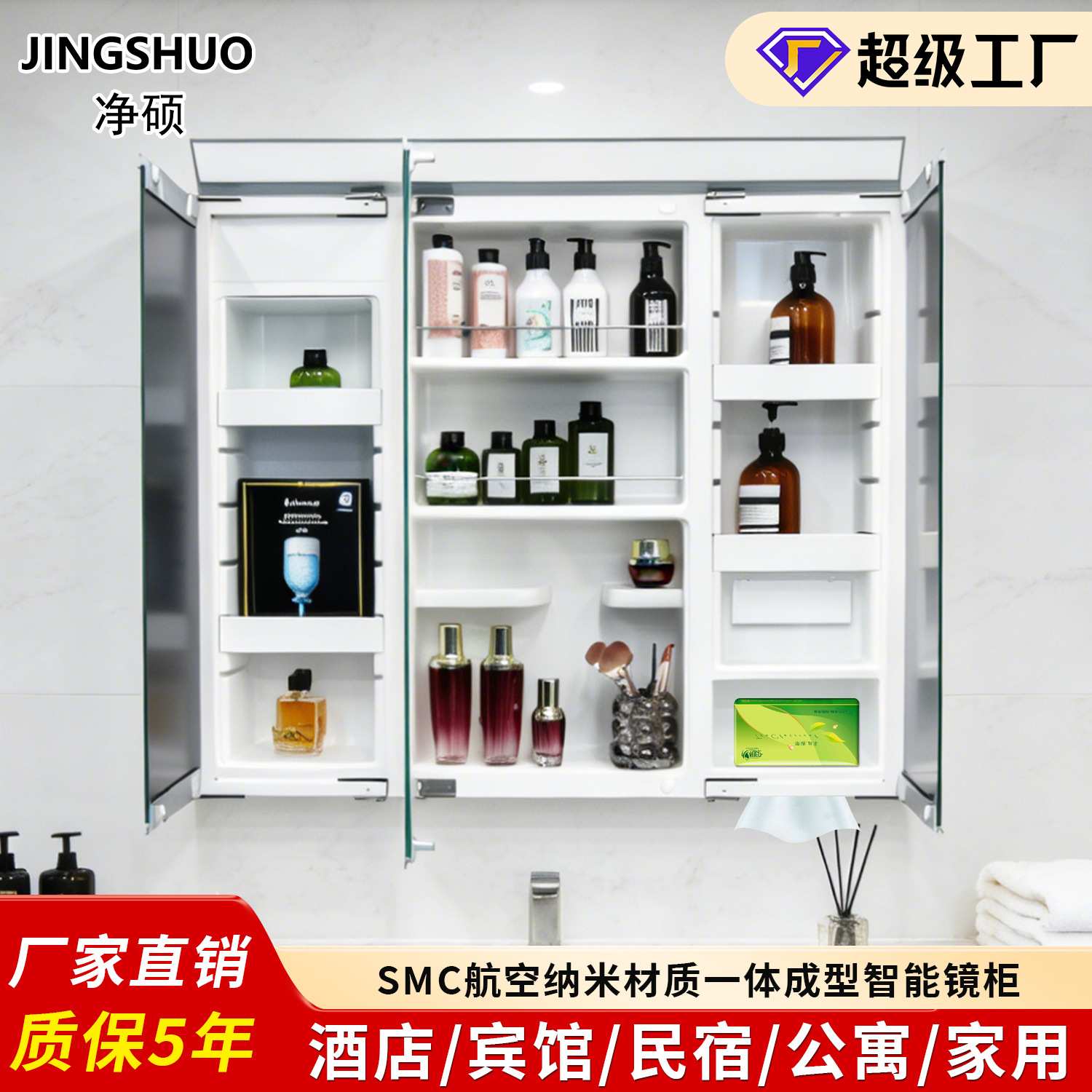 酒店民宿卫生间浴室镜智能折叠镜柜家用推拉墙式收纳镜柜置物架