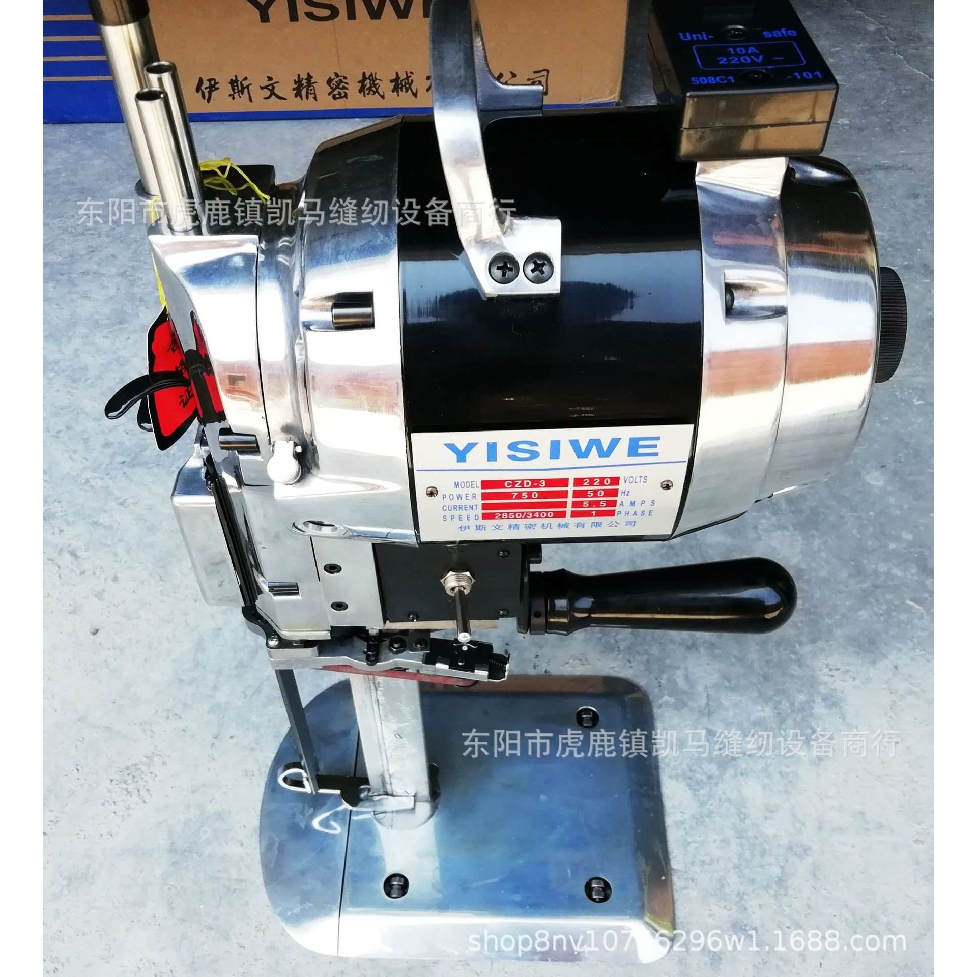 缝纫机8寸自动磨刀电剪刀服装裁剪机 皮革裁布机八寸断布机,3C数码配件,摄像机配件,淘宝优惠券,粉丝福利购,淘宝优惠卷