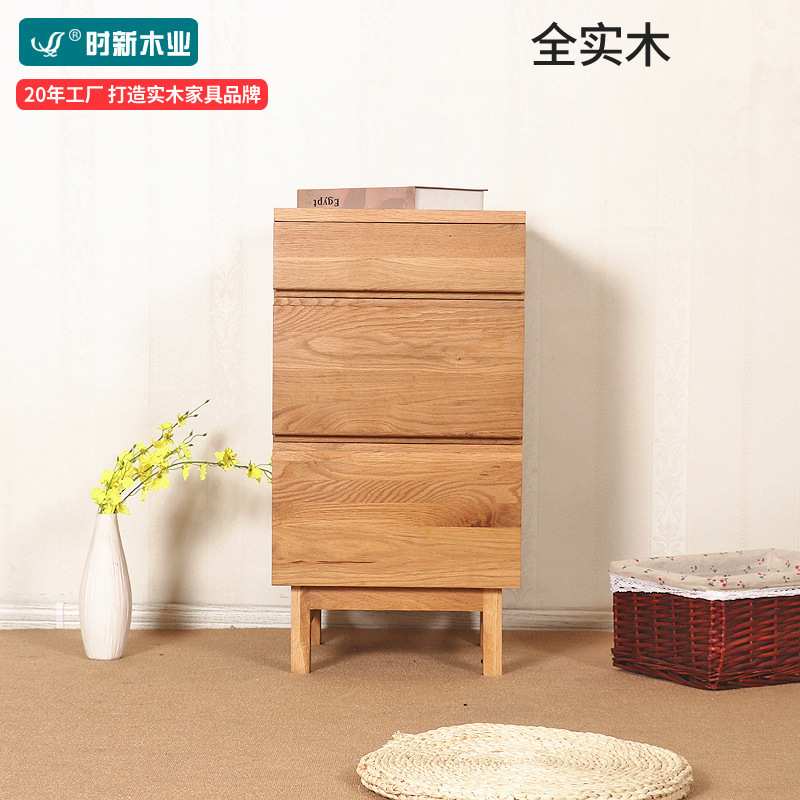 北欧家具全实木三斗柜简约小三抽白橡木小户型卧室储物收纳柜