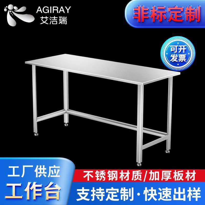 304不锈钢洁净工作台 实验室电子厂车间带抽屉操作不锈钢工作台,3C数码配件,摄像机配件,淘宝优惠券,粉丝福利购,淘宝优惠卷