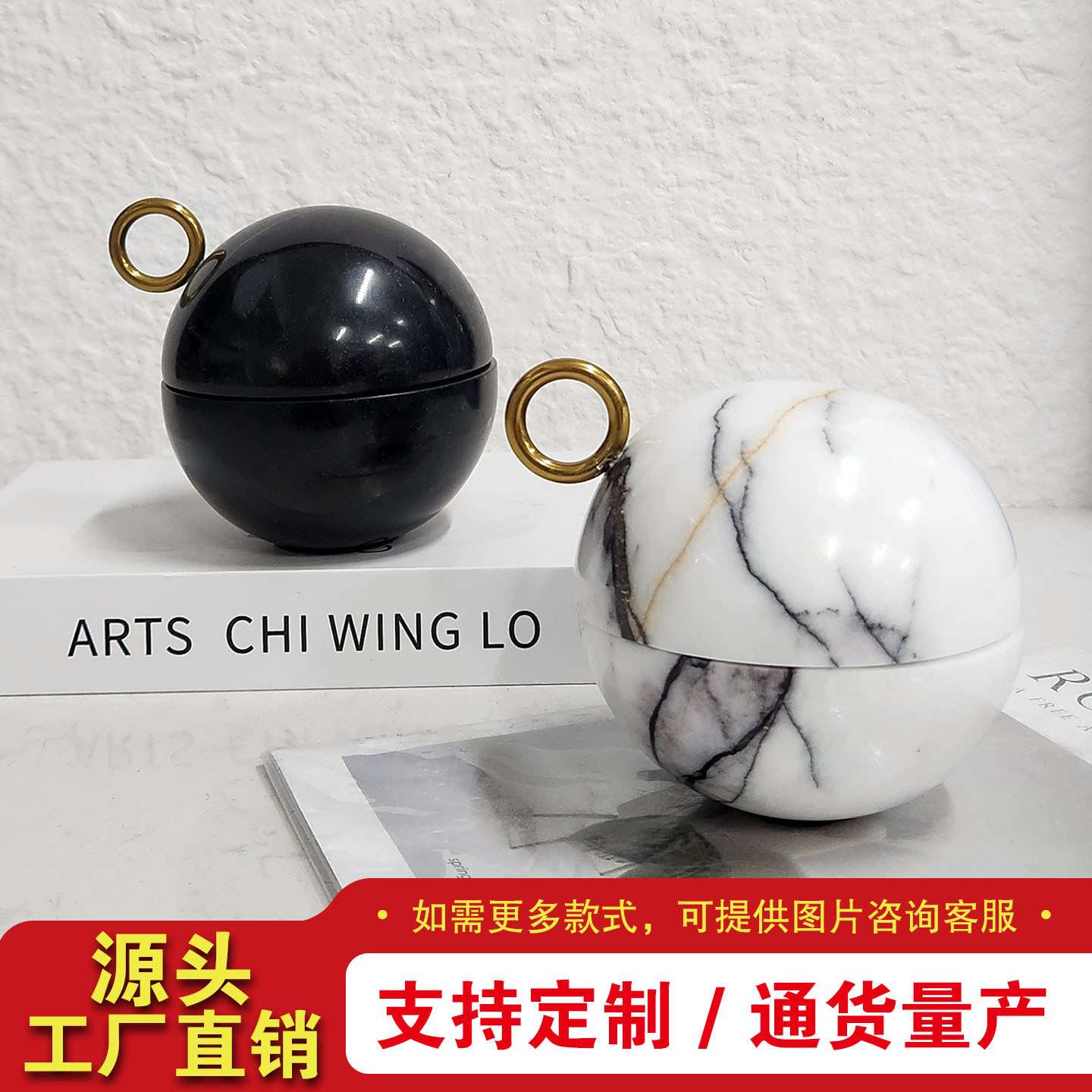 现代简约大理石样板间卧室妆台圆形首饰盒书房茶几桌面几何摆件