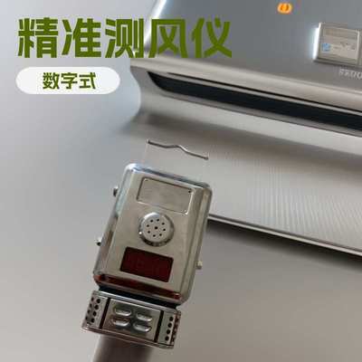 供应GFW15X风速传感器厂家风向仪测风仪小型专用设备厂家加工配件