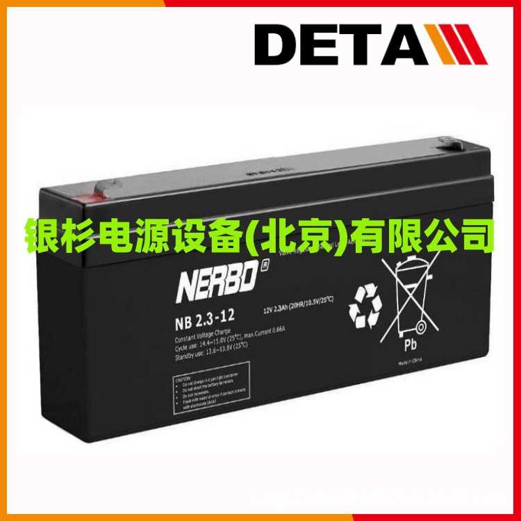 德国NERBO蓄电池NBC100-12i 12V100AH电力应急UPS电源