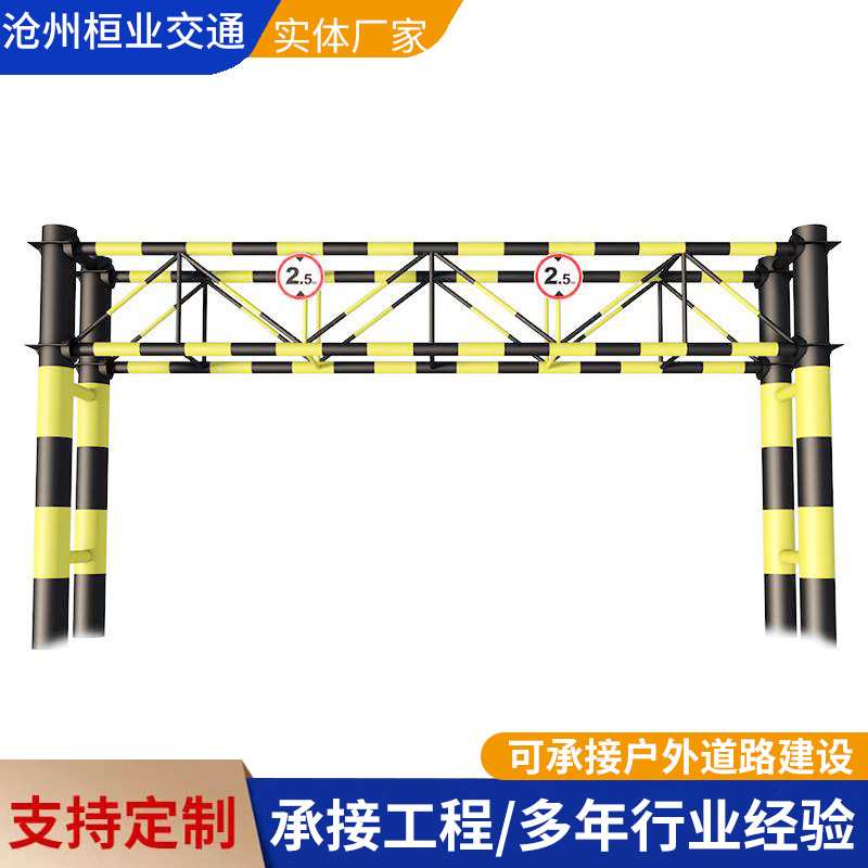 限高架大型龙门架高速公路液压电动智能升降限高杆 桥梁限高架